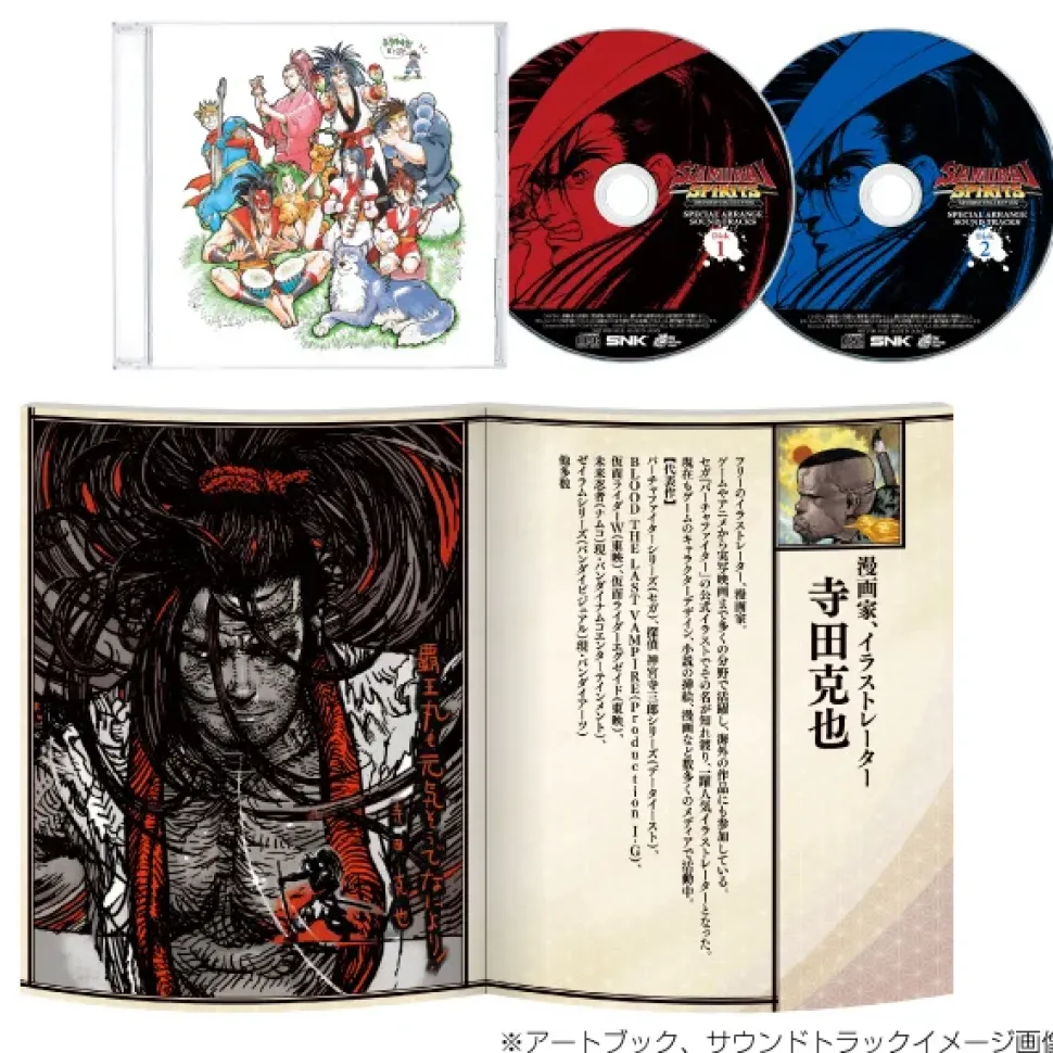 Samurai Spirits NEOGEO Collection Limited Edition Pack (PS4)