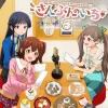Sanbun no Ichi | The Idolm@ster Million Radio! Ending Theme Song CD