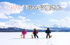 Sanrio Virtual Festival 2023 Full VR Ticket Set B