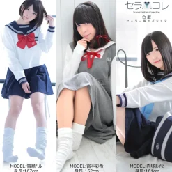 School Uniform Collection SailorColle Frosh Set