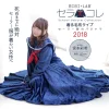 School Uniform Collection SailorColle Wearable Blanket 2018 Ver.