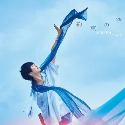 Screen Mode 3rd Mini Album CD