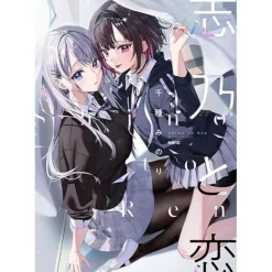 Shino to Ren Vol. 1