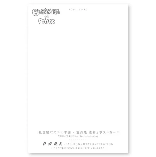 Shiritsu Yami Pastel Gakuen x PARK Postcards