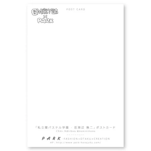 Shiritsu Yami Pastel Gakuen x PARK Postcards