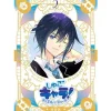 Shugo Chara! Jewel Joker Vol. 2 Special Edition w/ Glitter Sleeve Case & Illustration Card