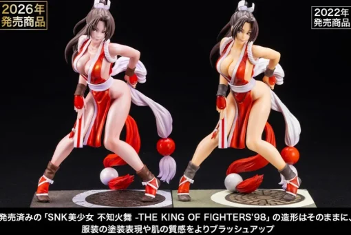 SNK Bishoujo The King of Fighters '98 Mai Shiranui EX