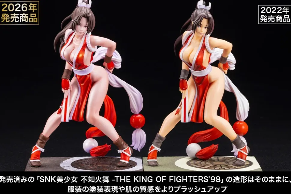 SNK Bishoujo The King of Fighters '98 Mai Shiranui EX