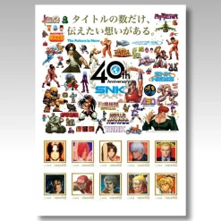 SNK Brand 40th Anniversary Stamps