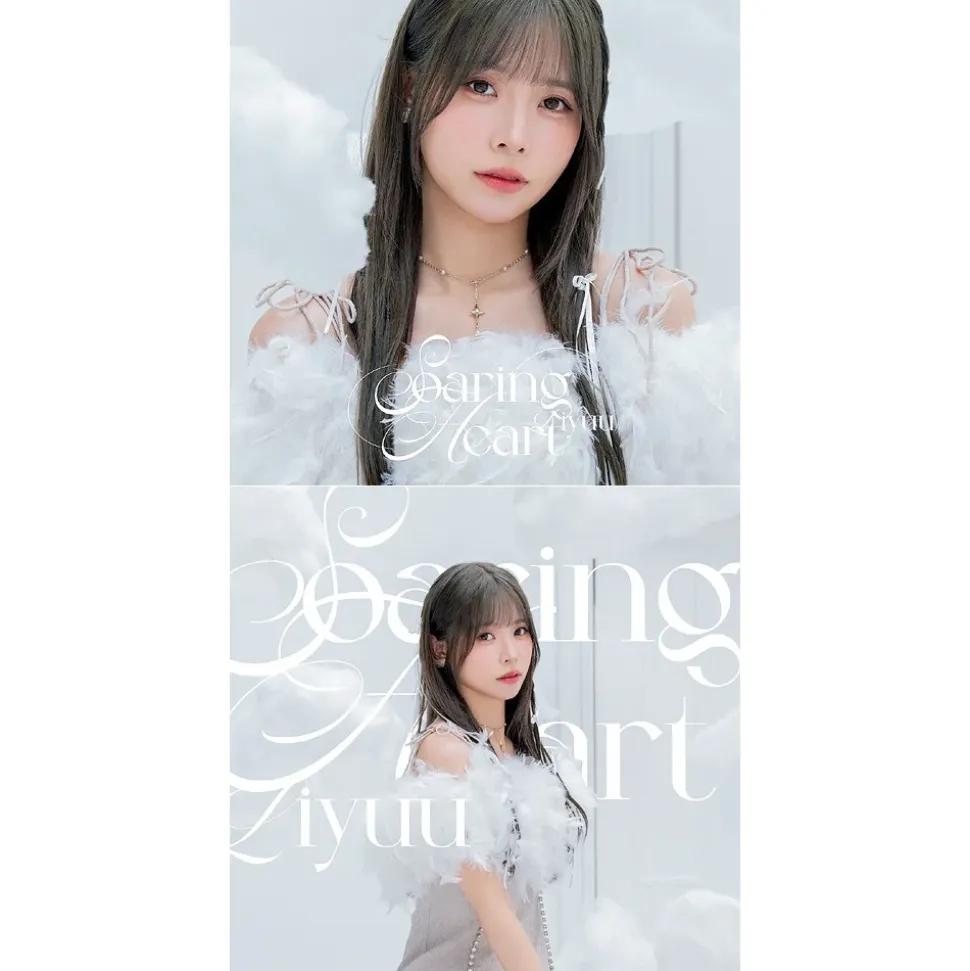Soaring Heart | Liyuu 2nd Full Album