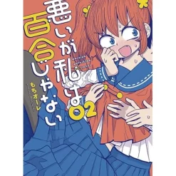 Sorry, But I'm Not Yuri Vol. 2