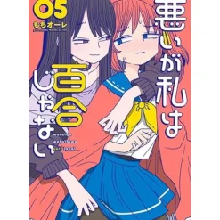 Sorry, But I'm Not Yuri Vol. 5