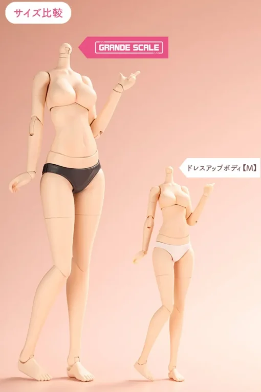 Sousai Shojo Teien Grande Scale Dress Up Body [M] w/ Frame Arms Girl Gourai