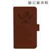 Spice and Wolf Book-Style Smartphone Case