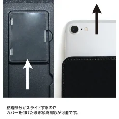 Spice and Wolf Book-Style Smartphone Case