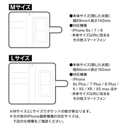 Spice and Wolf Book-Style Smartphone Case