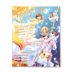 Spoon 2Di Vol. 4