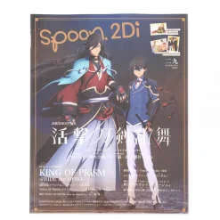 Spoon.2Di Vol. 29