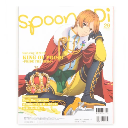 Spoon.2Di Vol. 29
