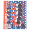 Spoon.2Di Vol. 10