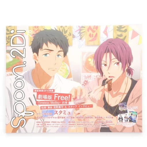 Spoon.2Di Vol. 28