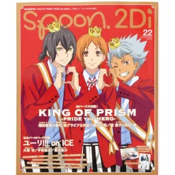 Spoon.2Di Vol. 22