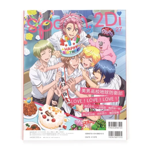 Spoon.2Di Vol. 27