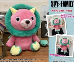 Spy x Family Plushie Chimera-san (Re-run)