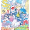 SS (Small S) June 2022