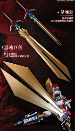 Star Guardian Soul of the Planet Flame Star Guardian Alloy Action Figure