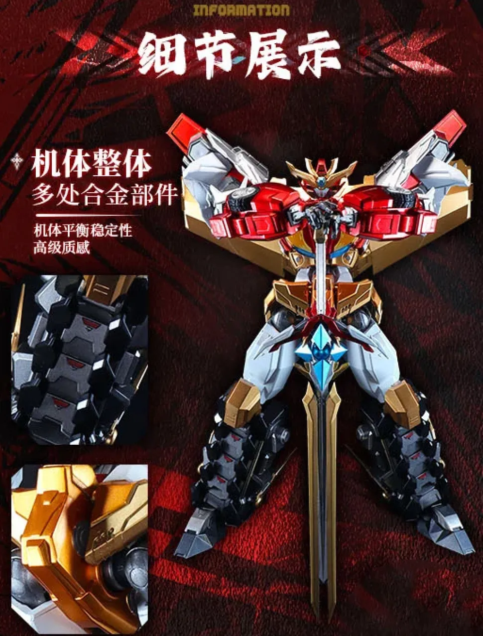 Star Guardian Soul of the Planet Flame Star Guardian Alloy Action Figure