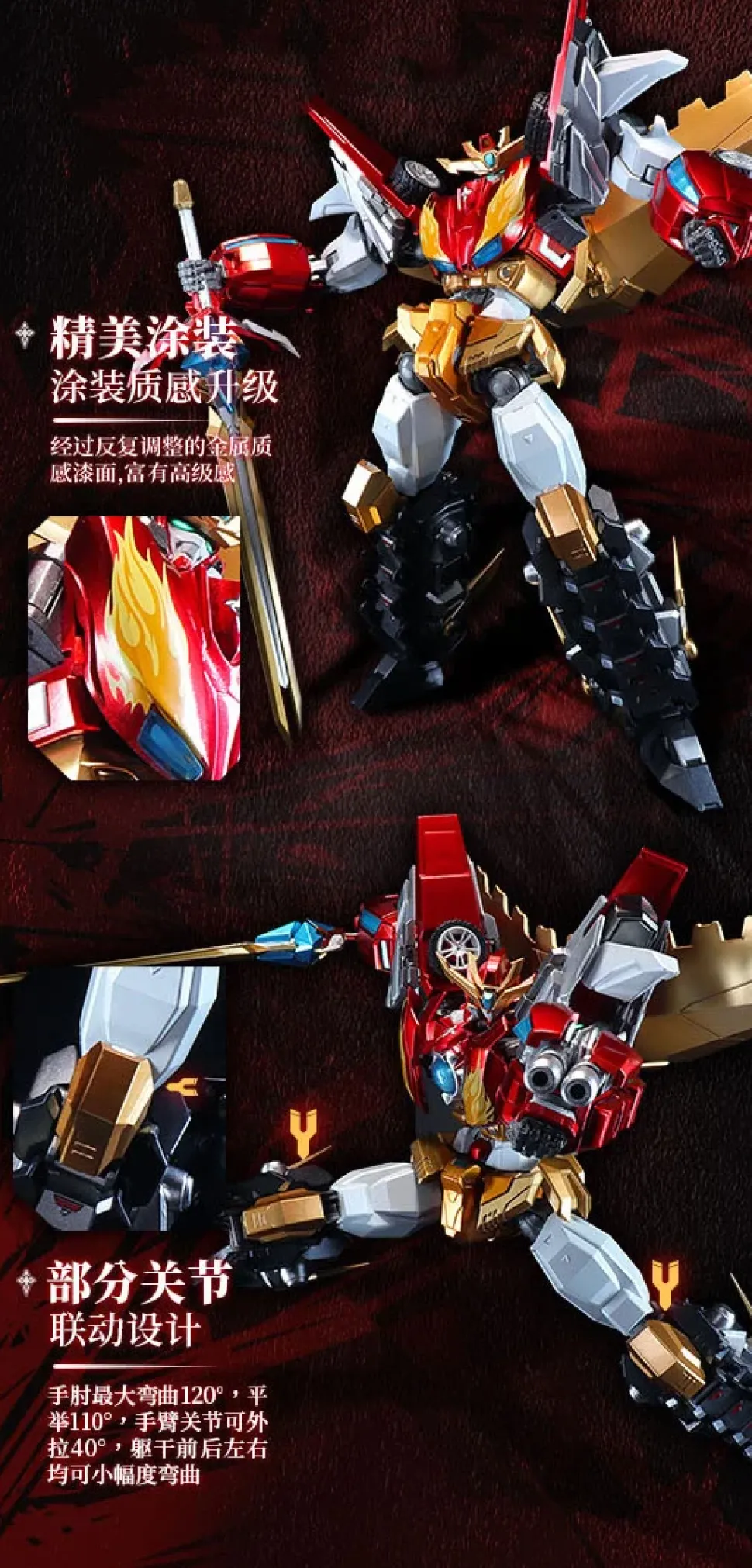 Star Guardian Soul of the Planet Flame Star Guardian Alloy Action Figure