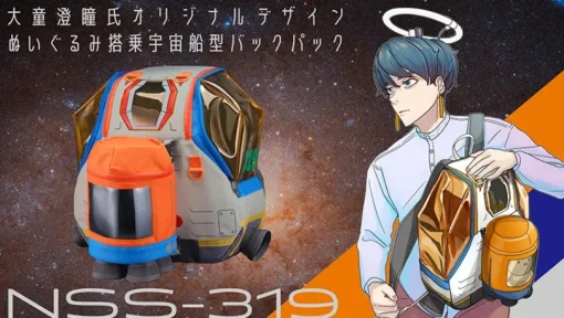 Sumito Owara Original Design Spaceship Backpack NSS-319