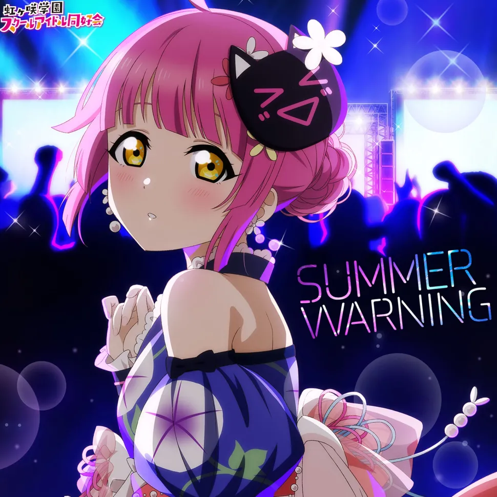 SUMMER WARNING | Love Live! Nijigasaki High School Idol Club NIJIGAKU Monthly Songs♪ August Single CD