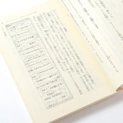 Summer Wars: Crisis of Oz