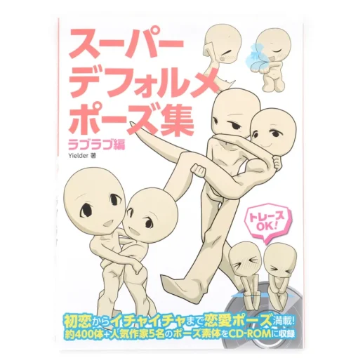 Super Deformed Pose Collection: Love Love Edition