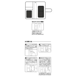Sword Art Online the Movie: Ordinal Scale Notebook-Style Smartphone Case
