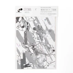 Tape Music Box Manga Series Vol. 2: