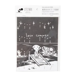 Tape Music Box Manga Series vol.2