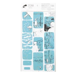 Tape Music Box Manga Series Vol. 2: