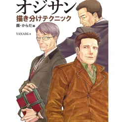 Techniques for Drawing Middle-aged Men: Face & Body Edition
