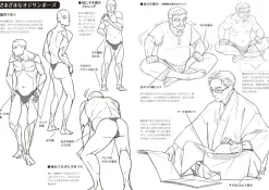 Techniques for Drawing Middle-aged Men: Face & Body Edition