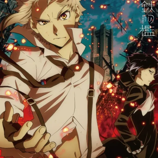 Tetsu no Ori | TV Anime Bungo Stray Dogs 5th Season Opening Theme Song CD