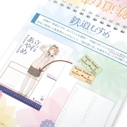 Tetsudou Musume 2018 Desktop Calendar