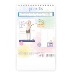 Tetsudou Musume 2018 Desktop Calendar