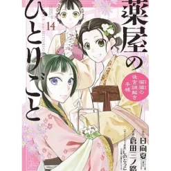 The Apothecary Diaries: Maomao's Notes from the Inner Palace Vol. 14