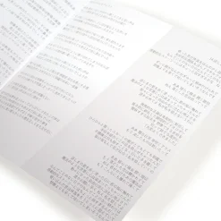 The Best of Faulheit 2010-2018