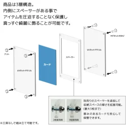 The Case 99 Magnetic Display Case: Chocolate Sticker Size R (Set of 5)