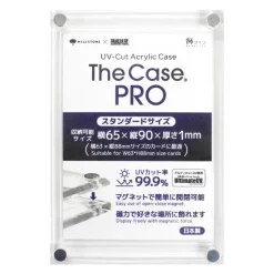 The Case PRO Magnetic Display Case: Standard Card Size (Set of 2)