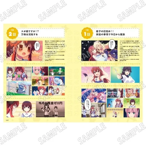 The Demon Girl Next Door Season 2 Official Design Works Complete Edition
